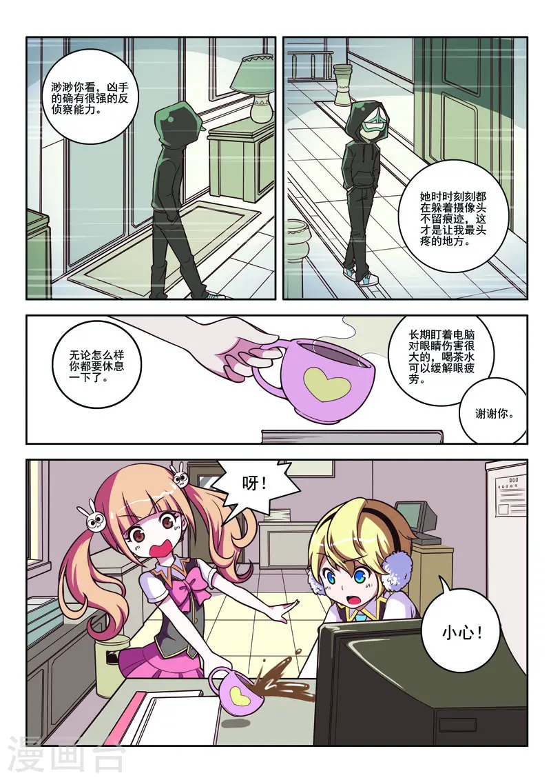 第89话0
