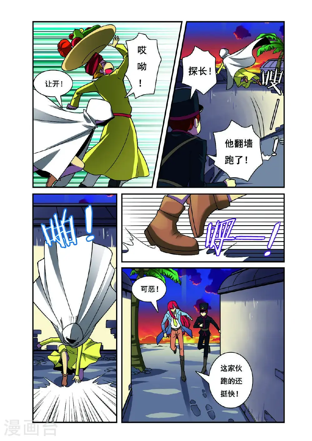 第198话0