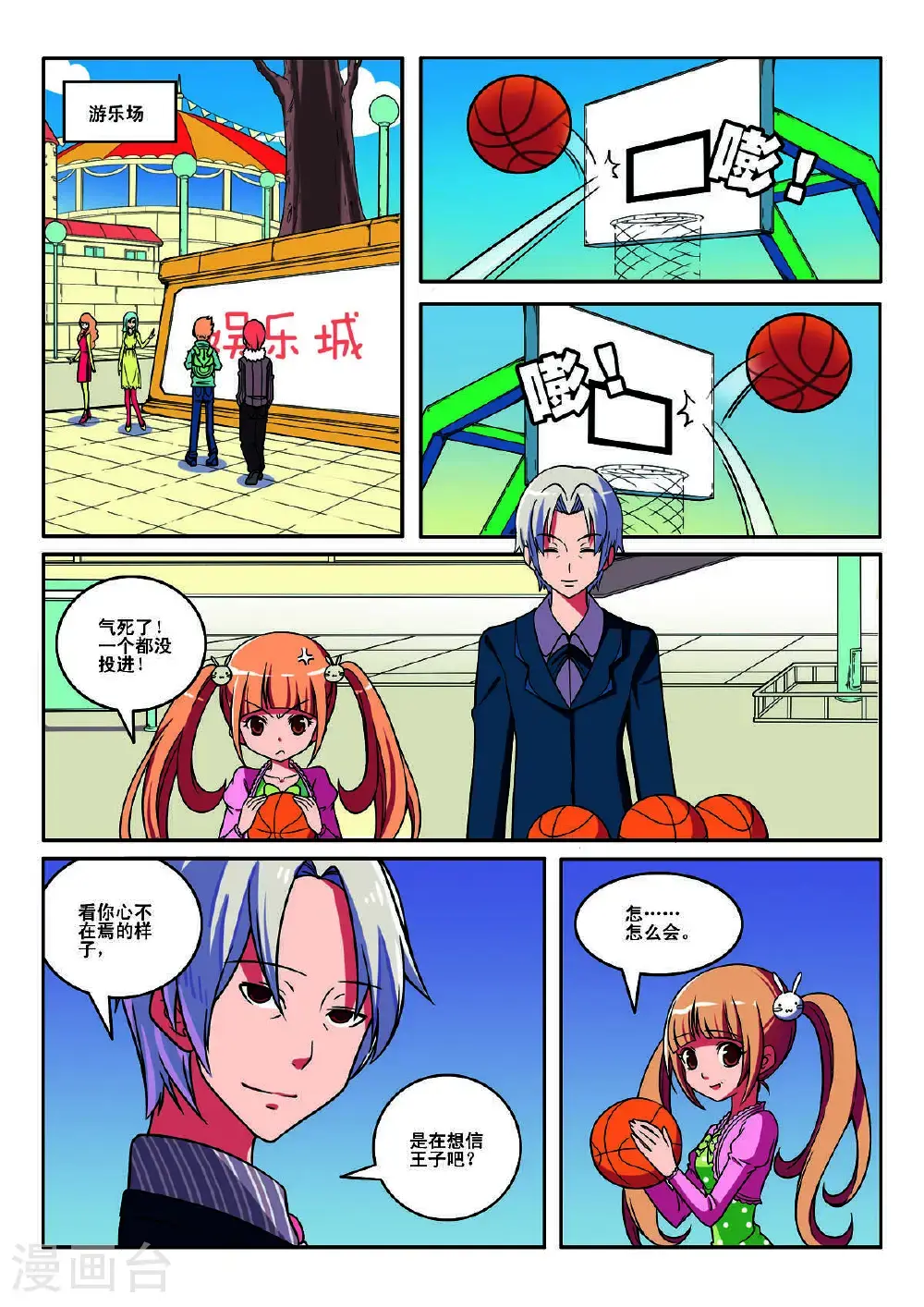 第135话4