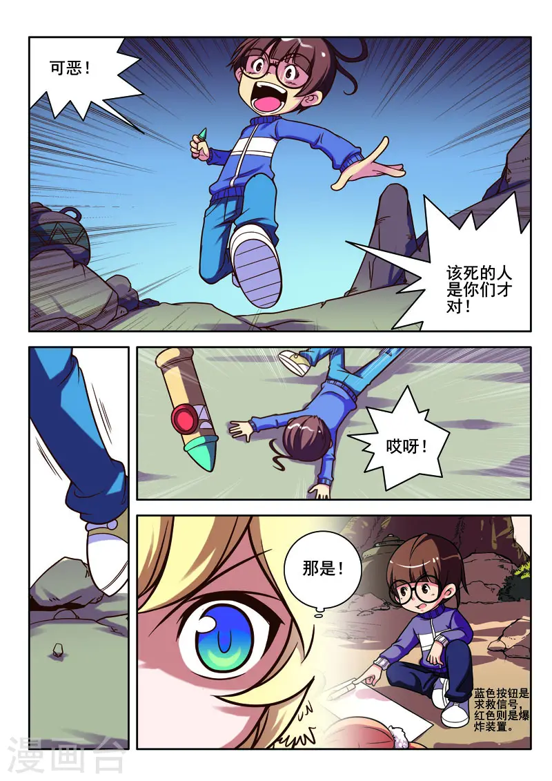 第63话1