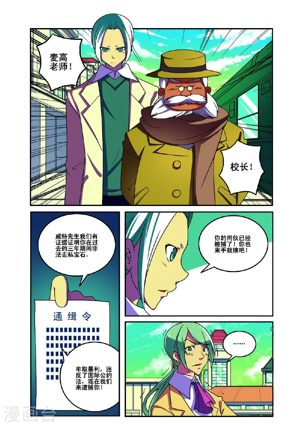 第172话0