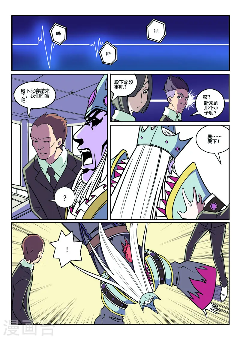 第94话1
