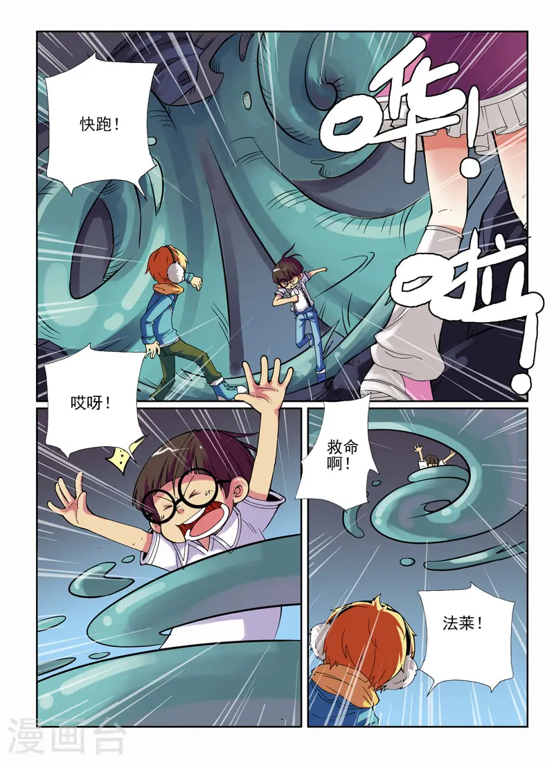 第23话0