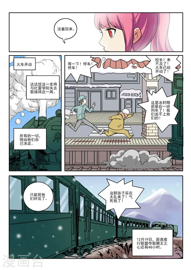 第92话1