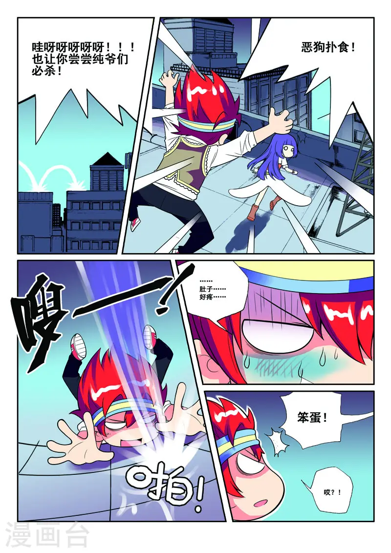 第35话5