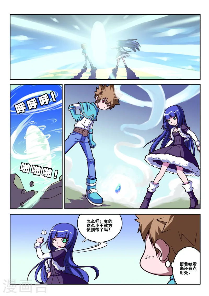 第65话5