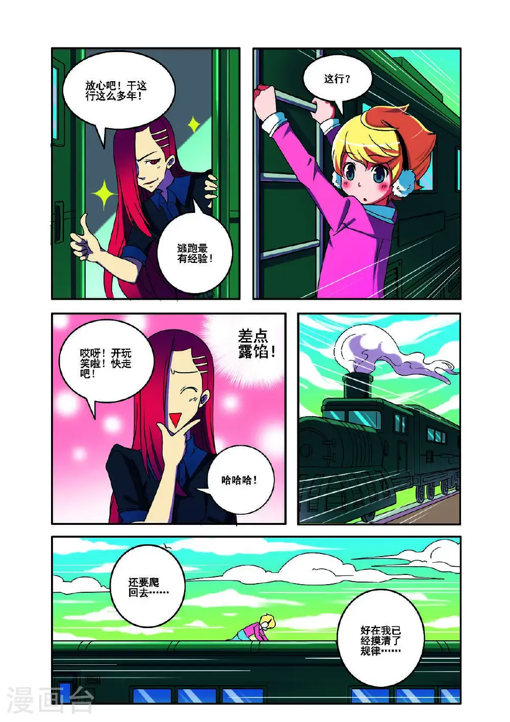 第169话1