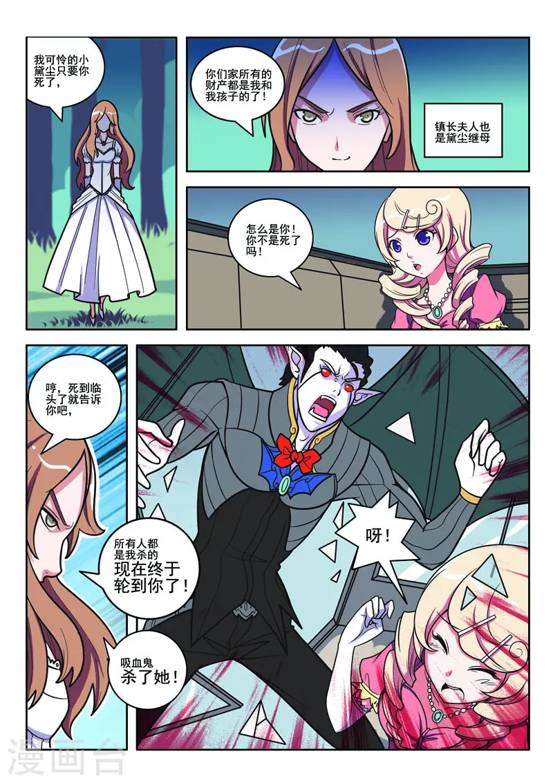 第104话0