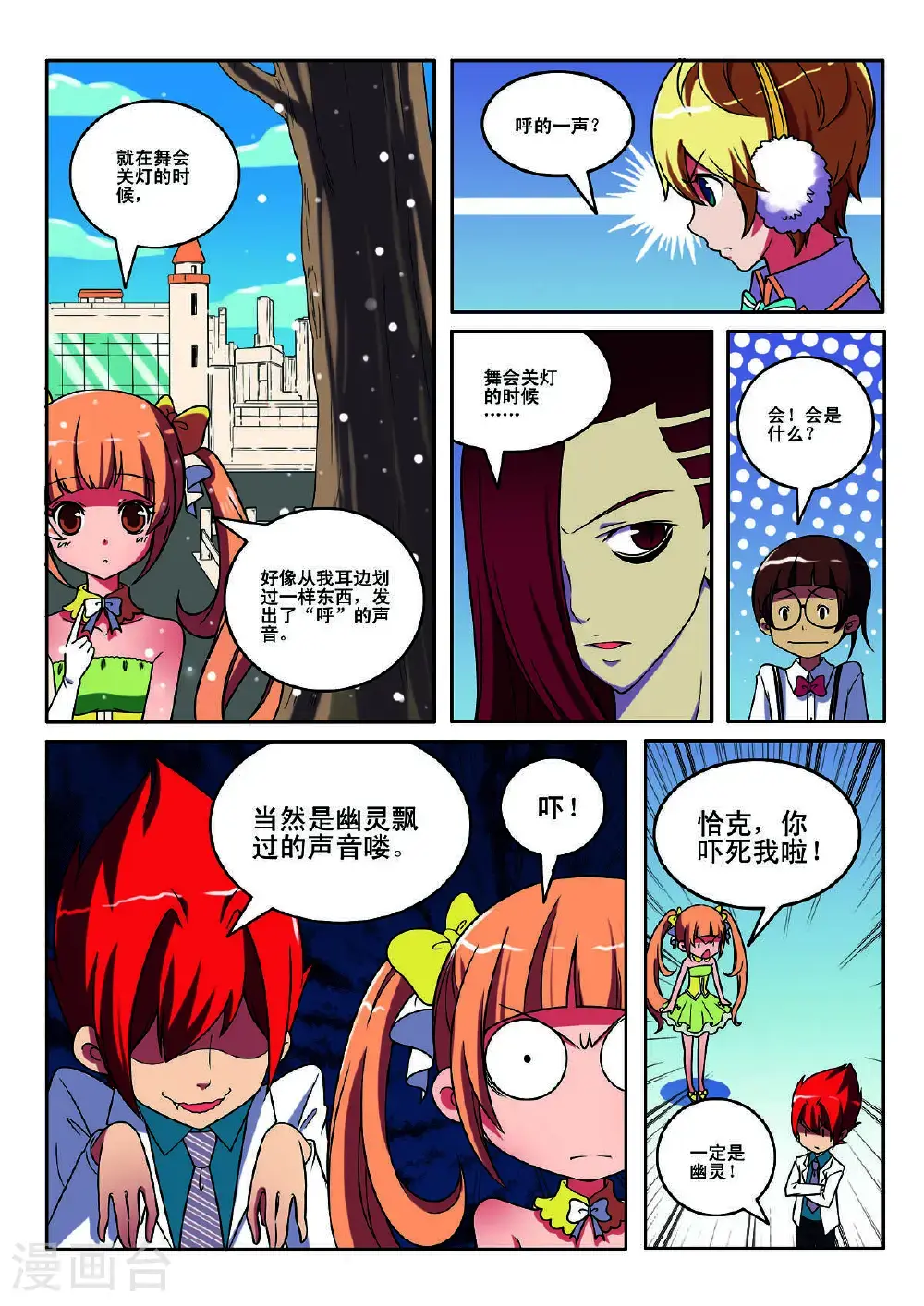 第131话0