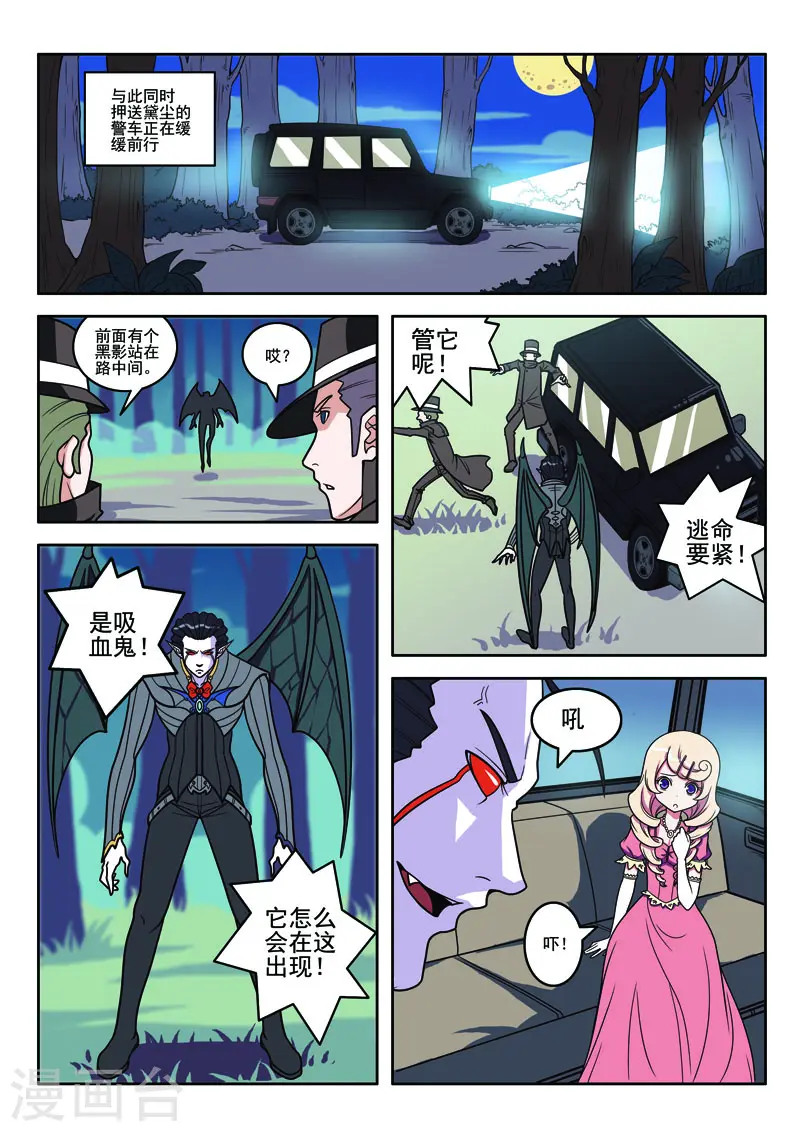 第103话7