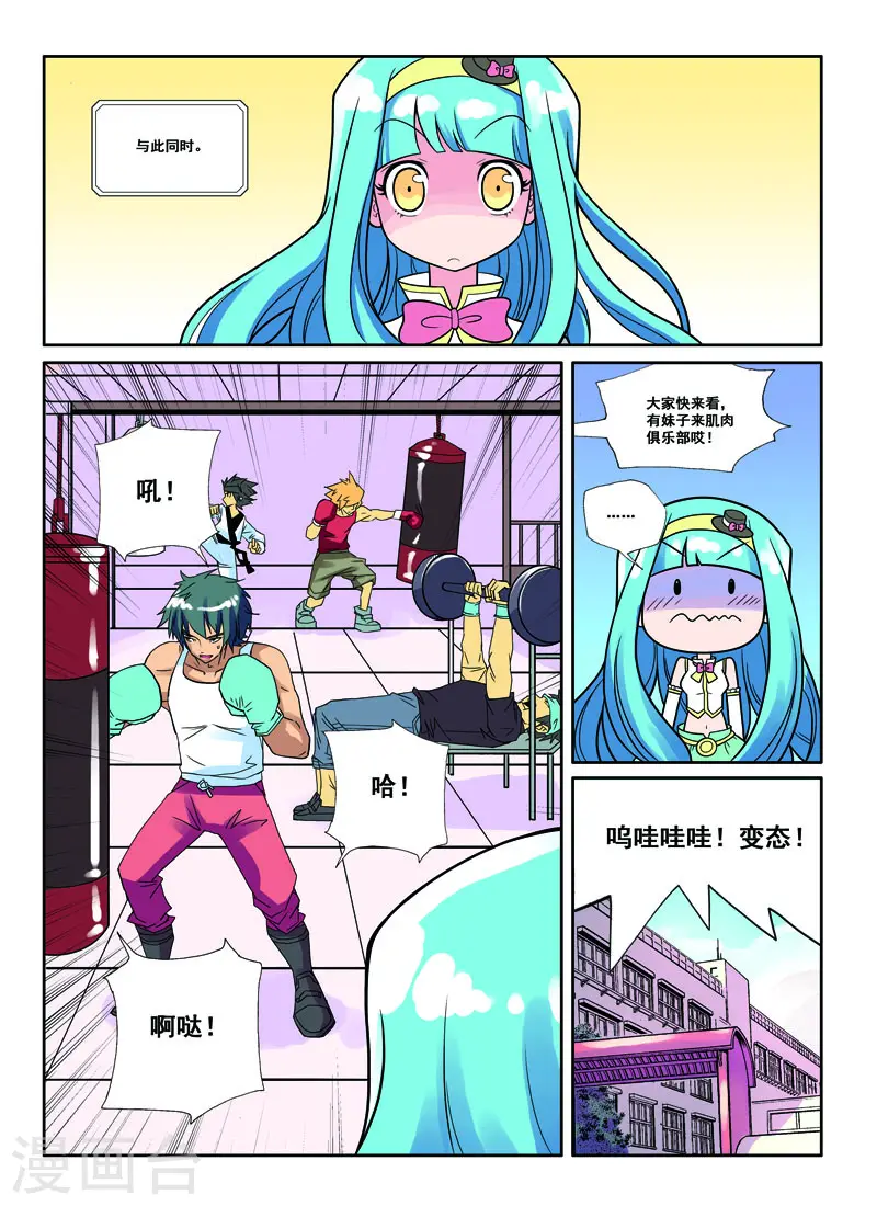 第41话5