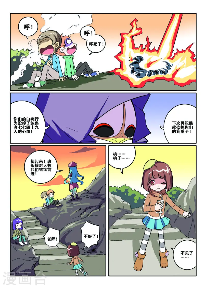 第56话0