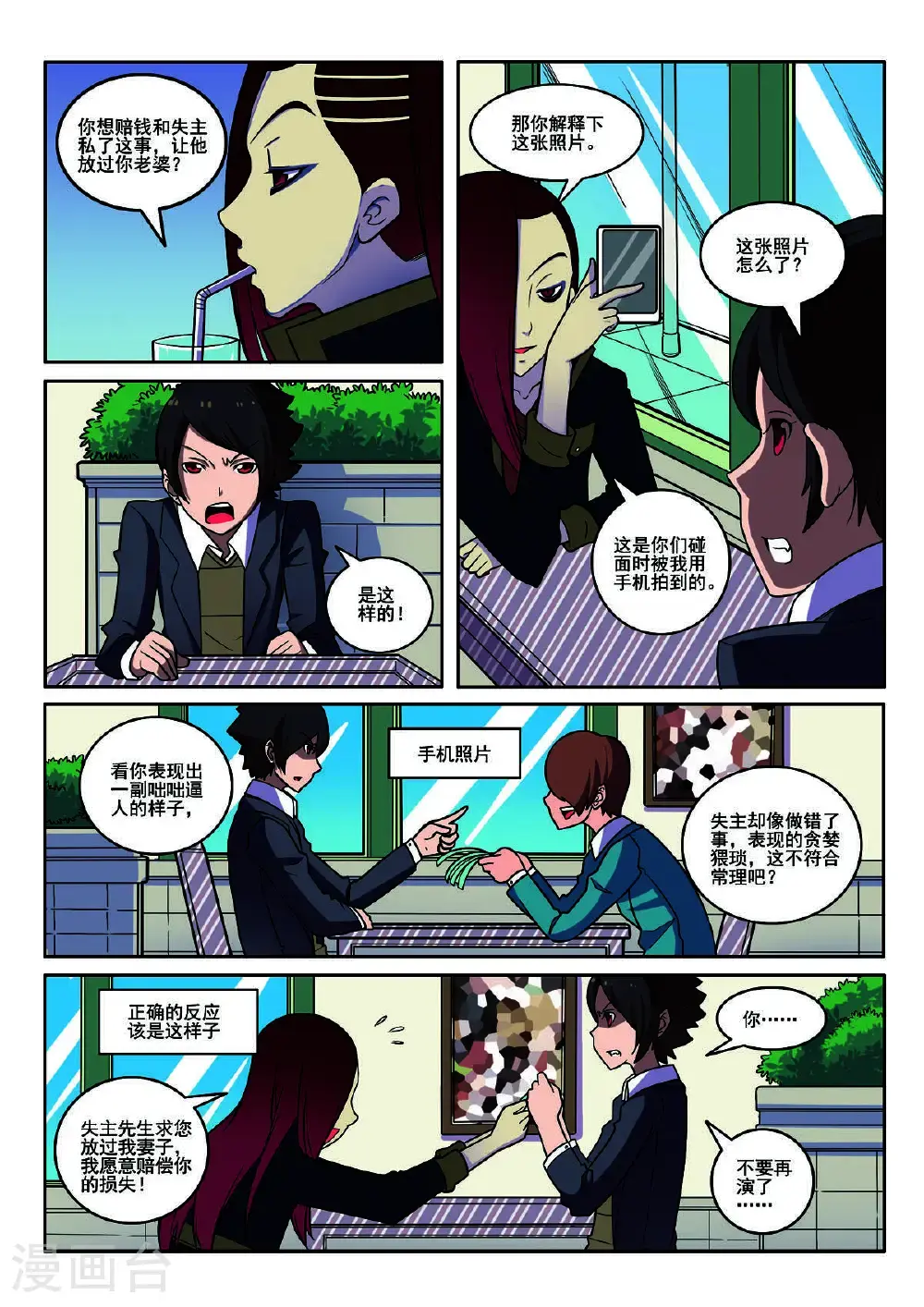 第114话0