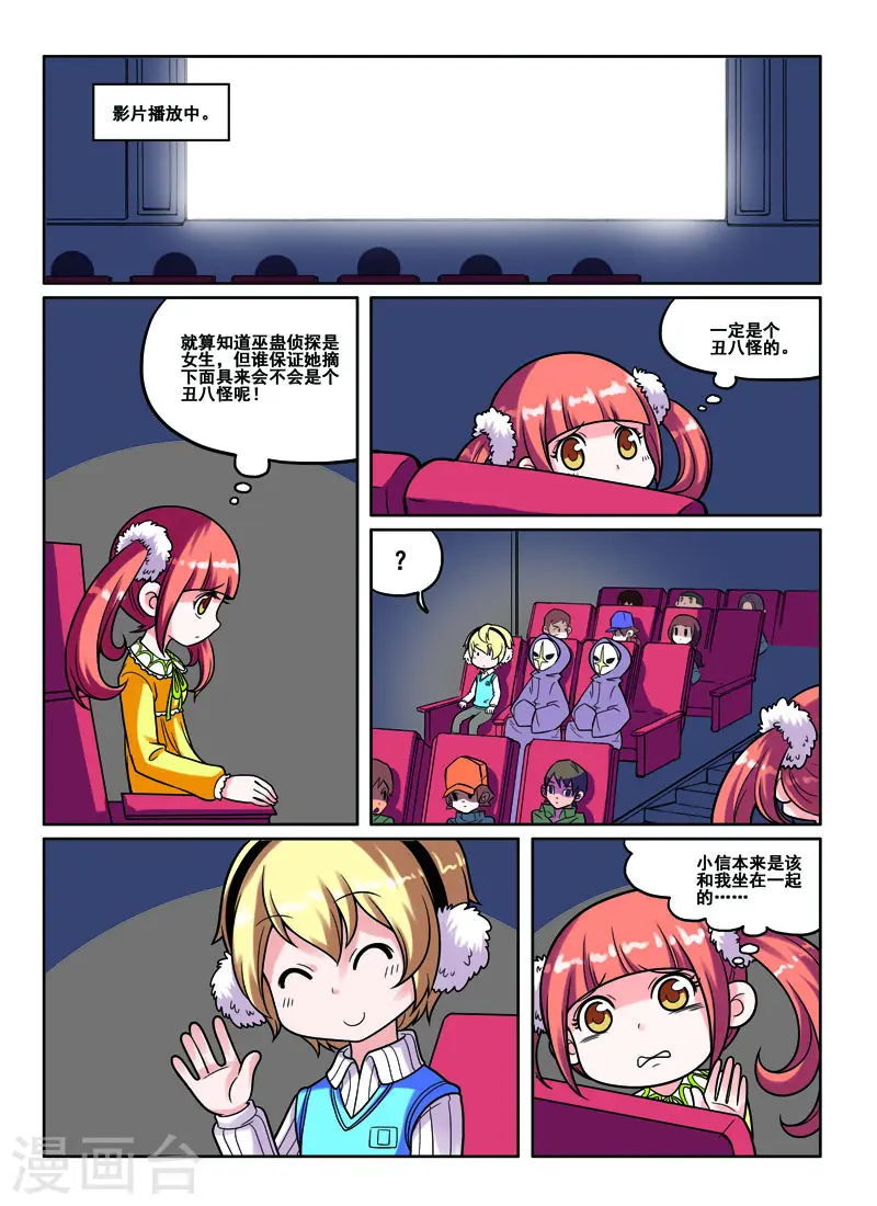 第50话1
