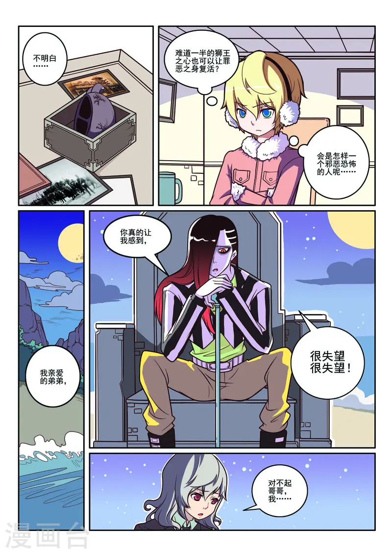 第96话1
