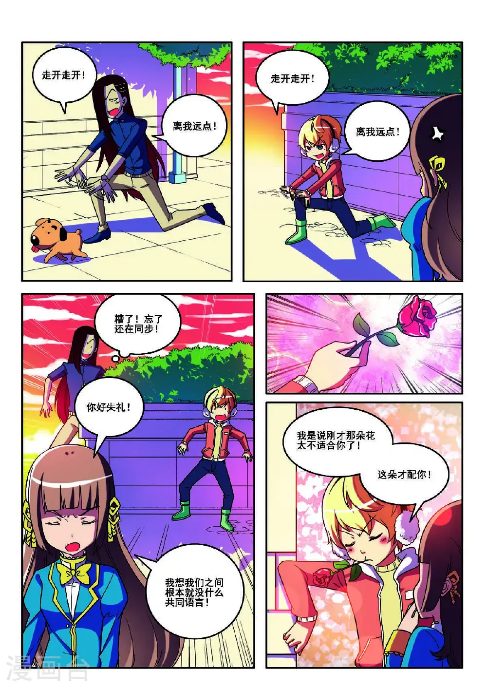 第154话3