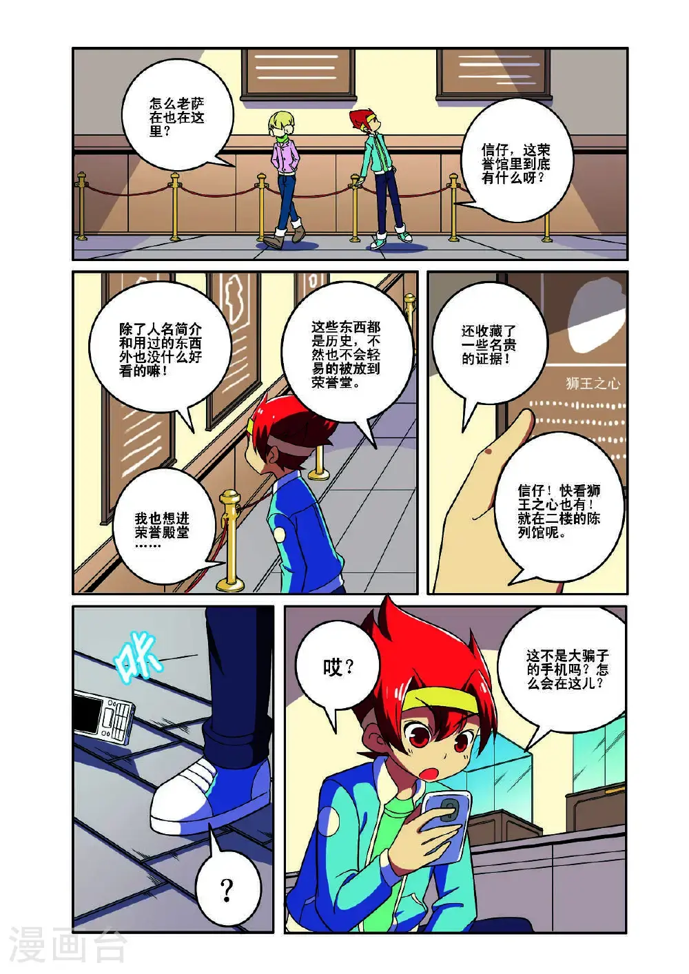 第175话0