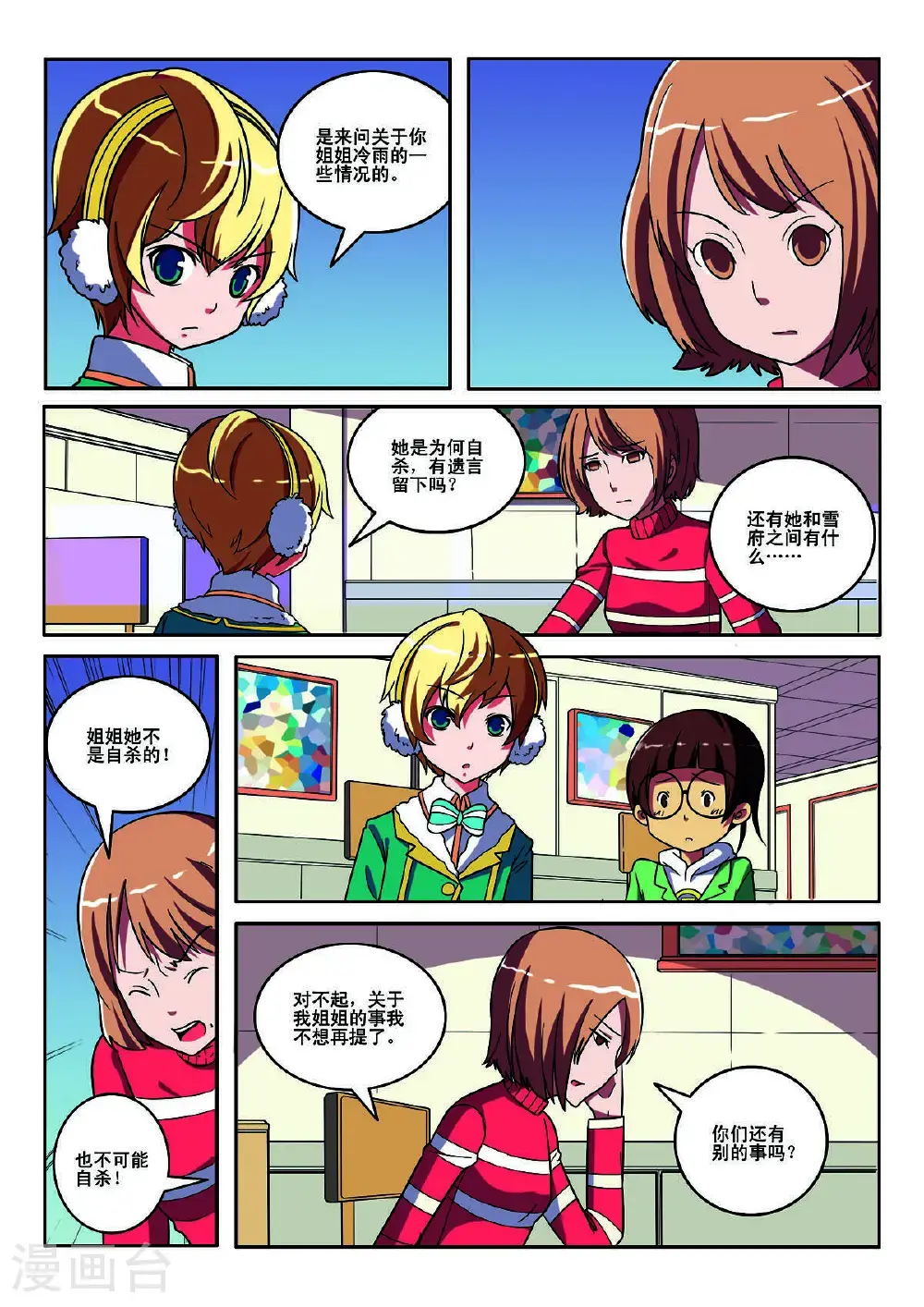 第134话1