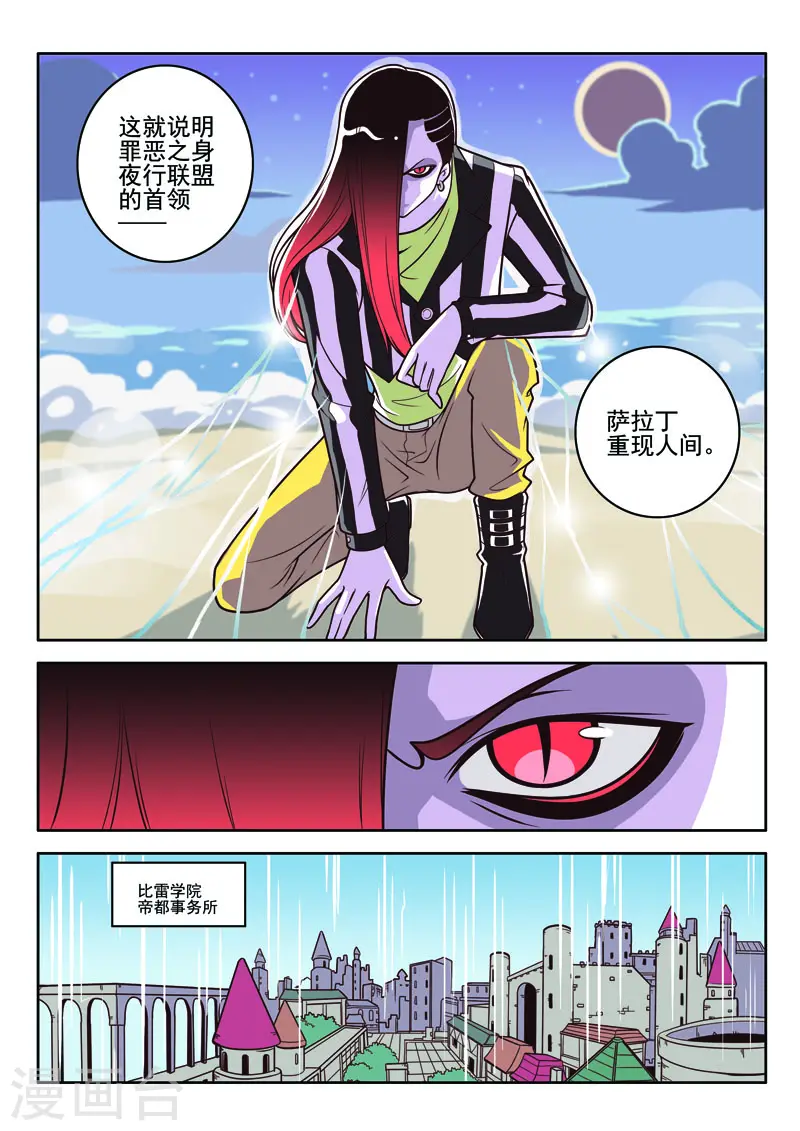 第96话0