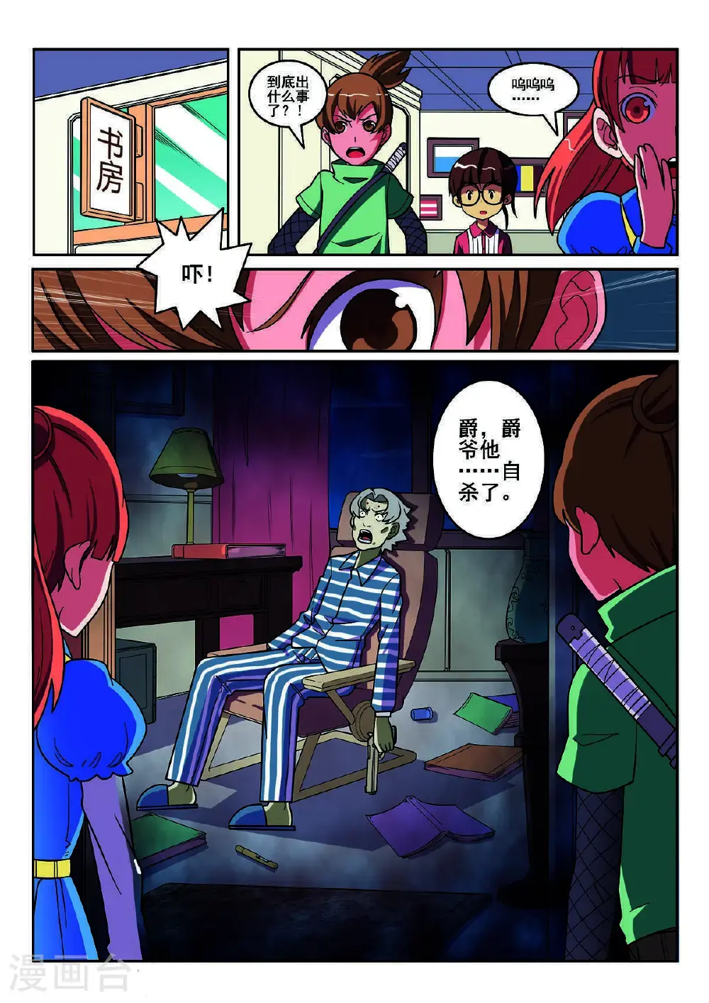 第116话0