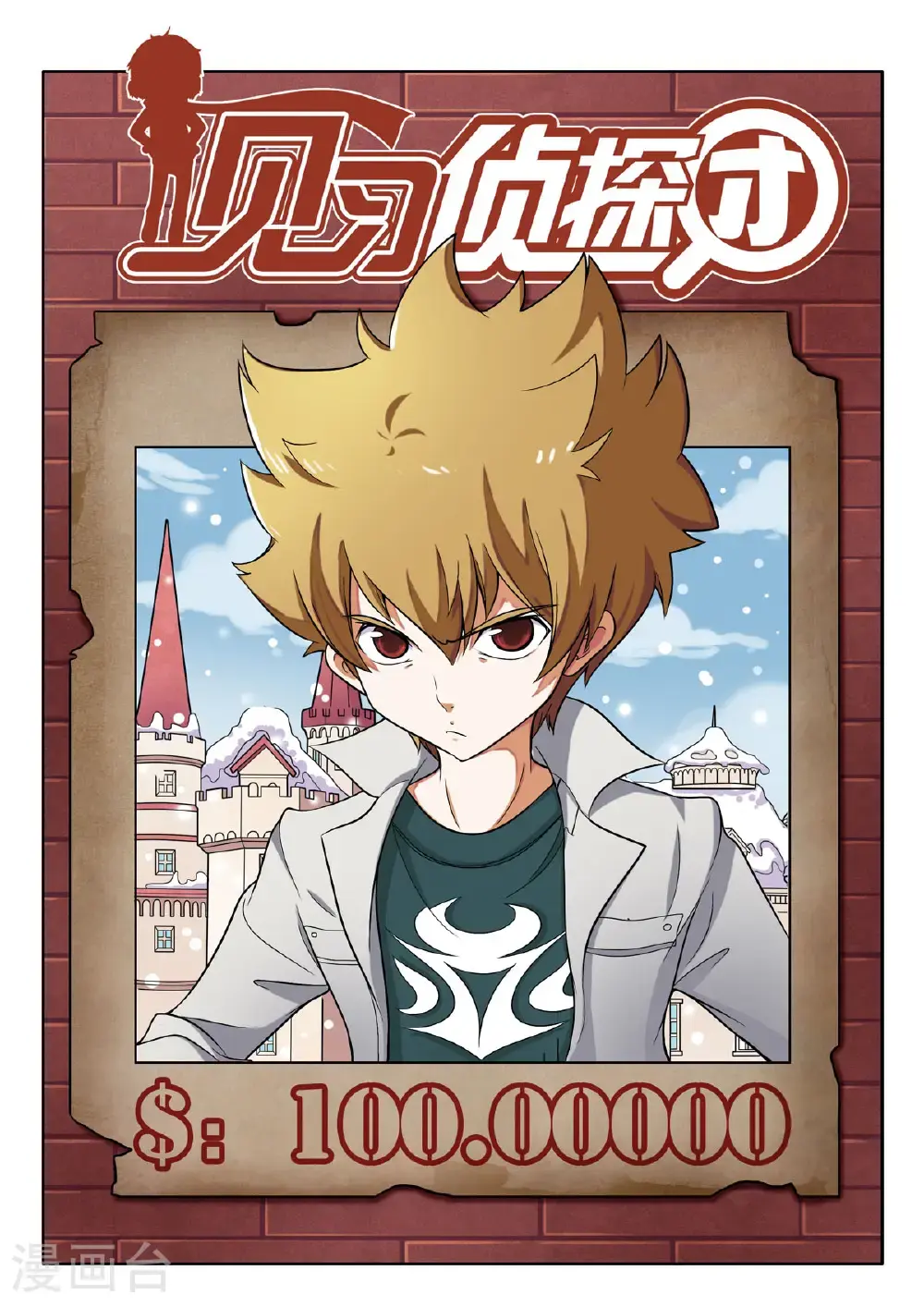 第120话0