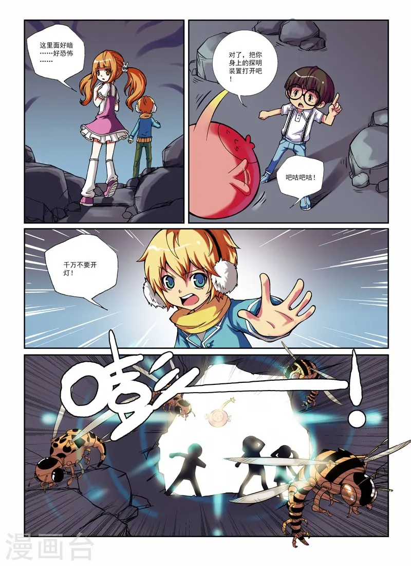 第22话6