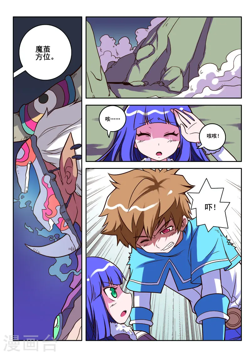 第63话4
