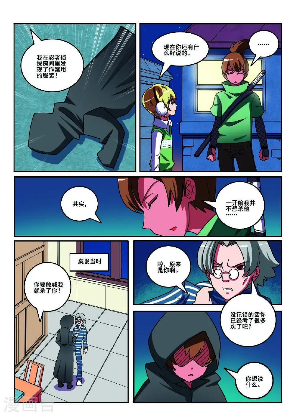 第119话0
