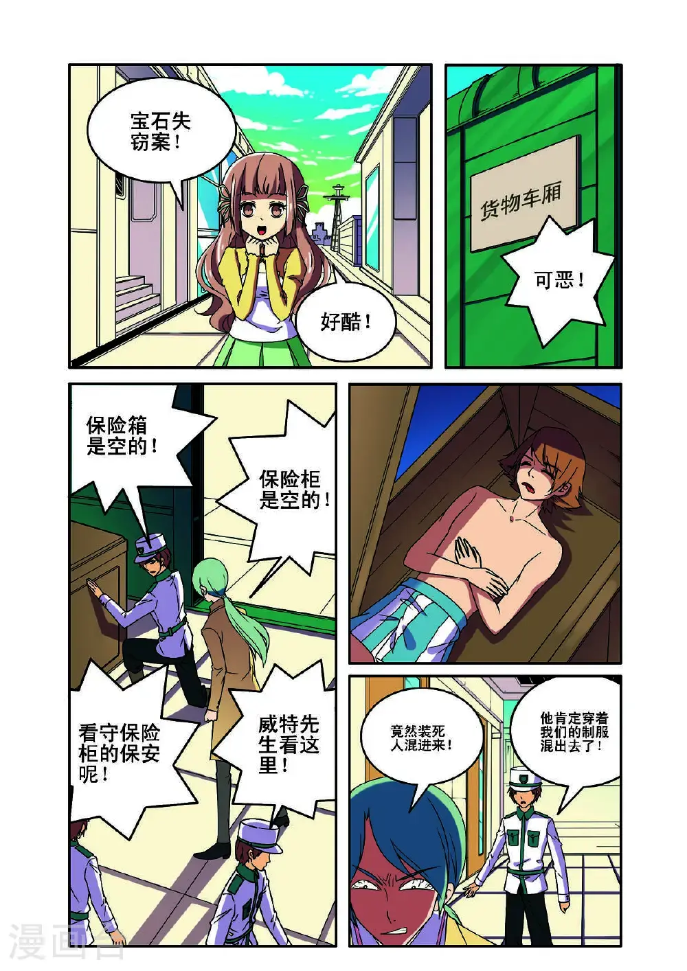 第171话0