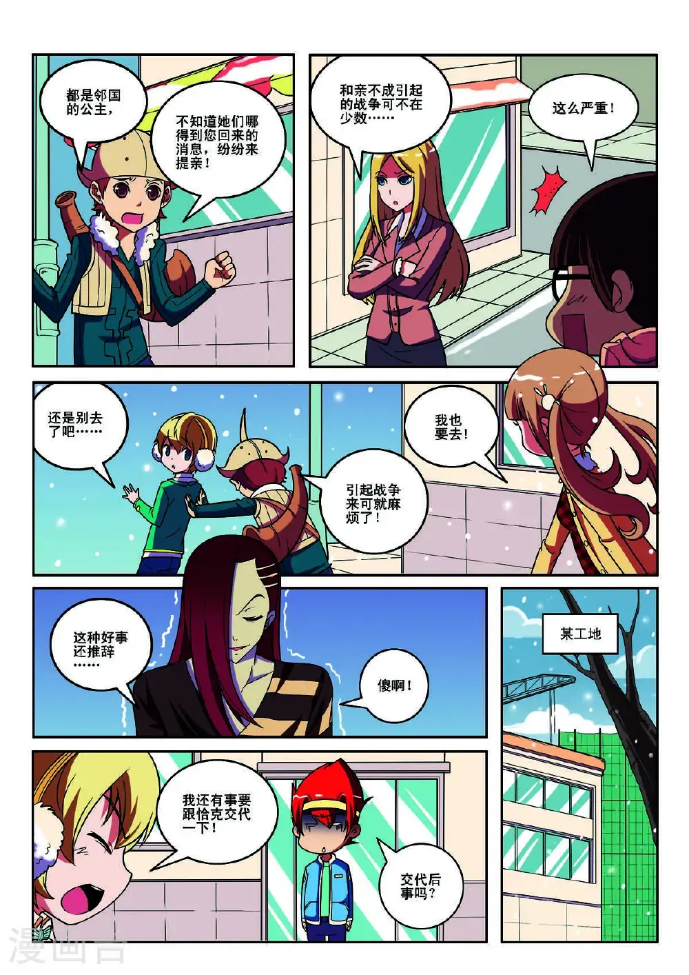第124话0