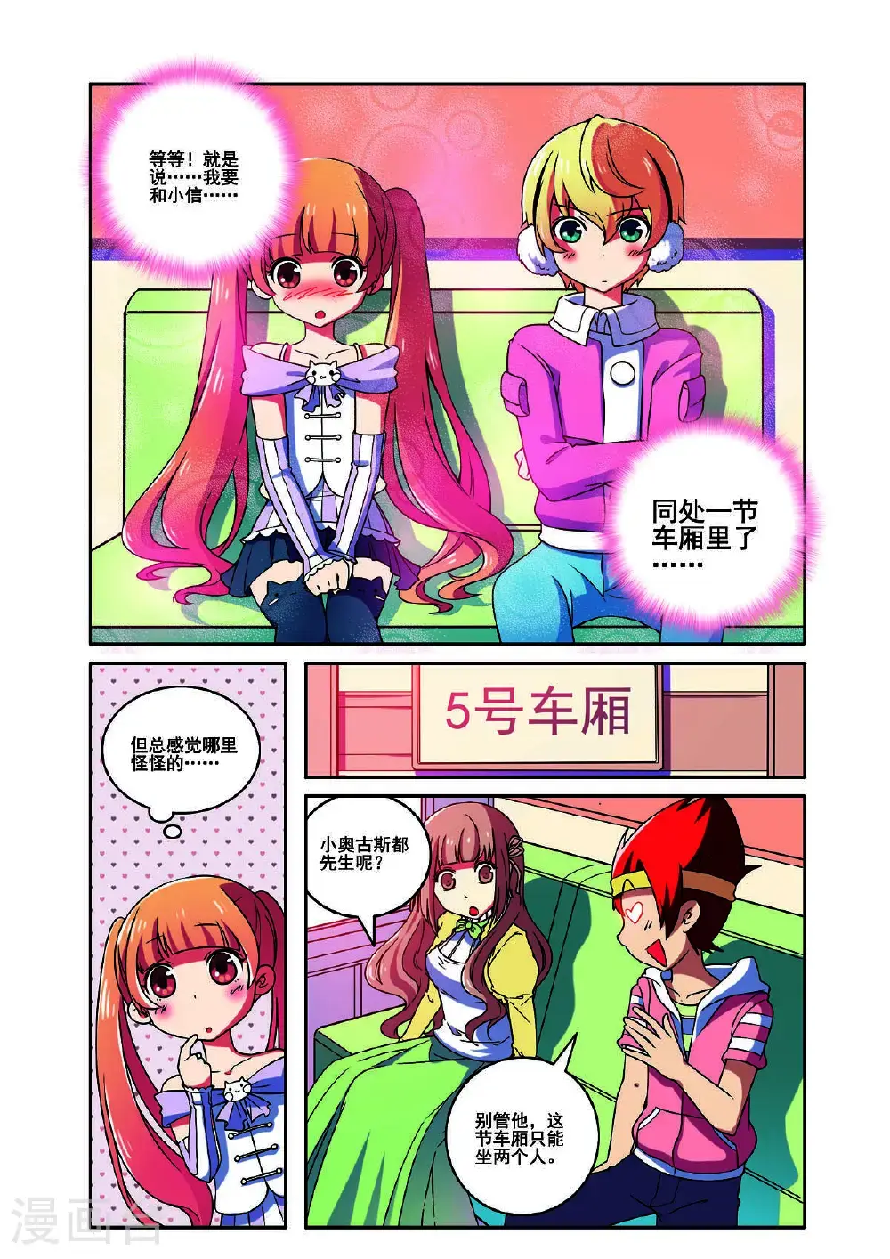 第166话0