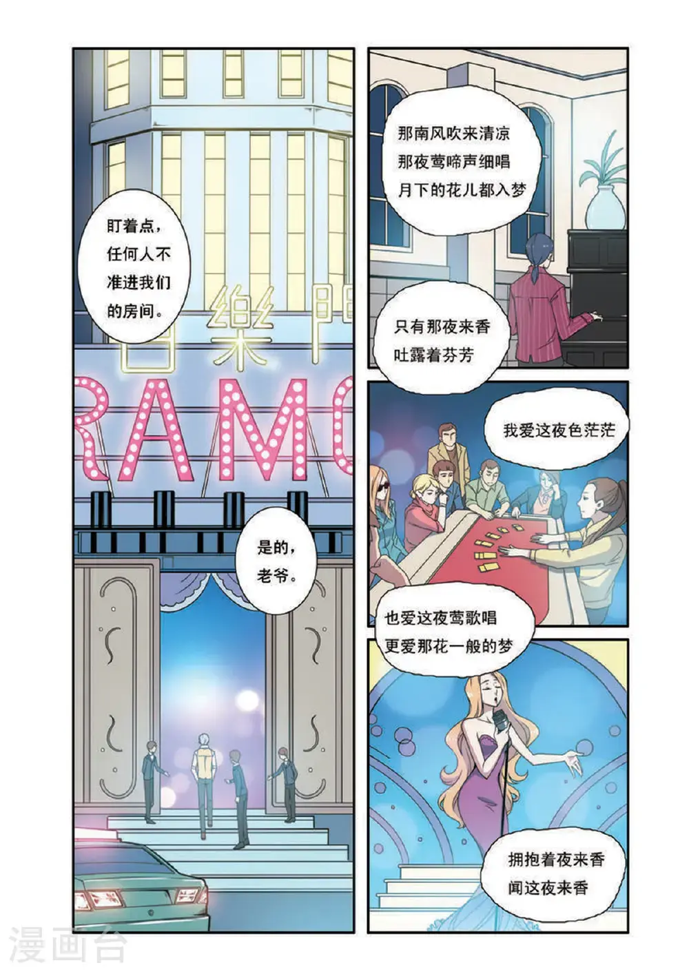 第196话0