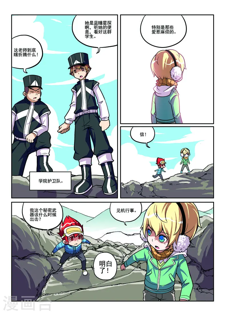 第53话1