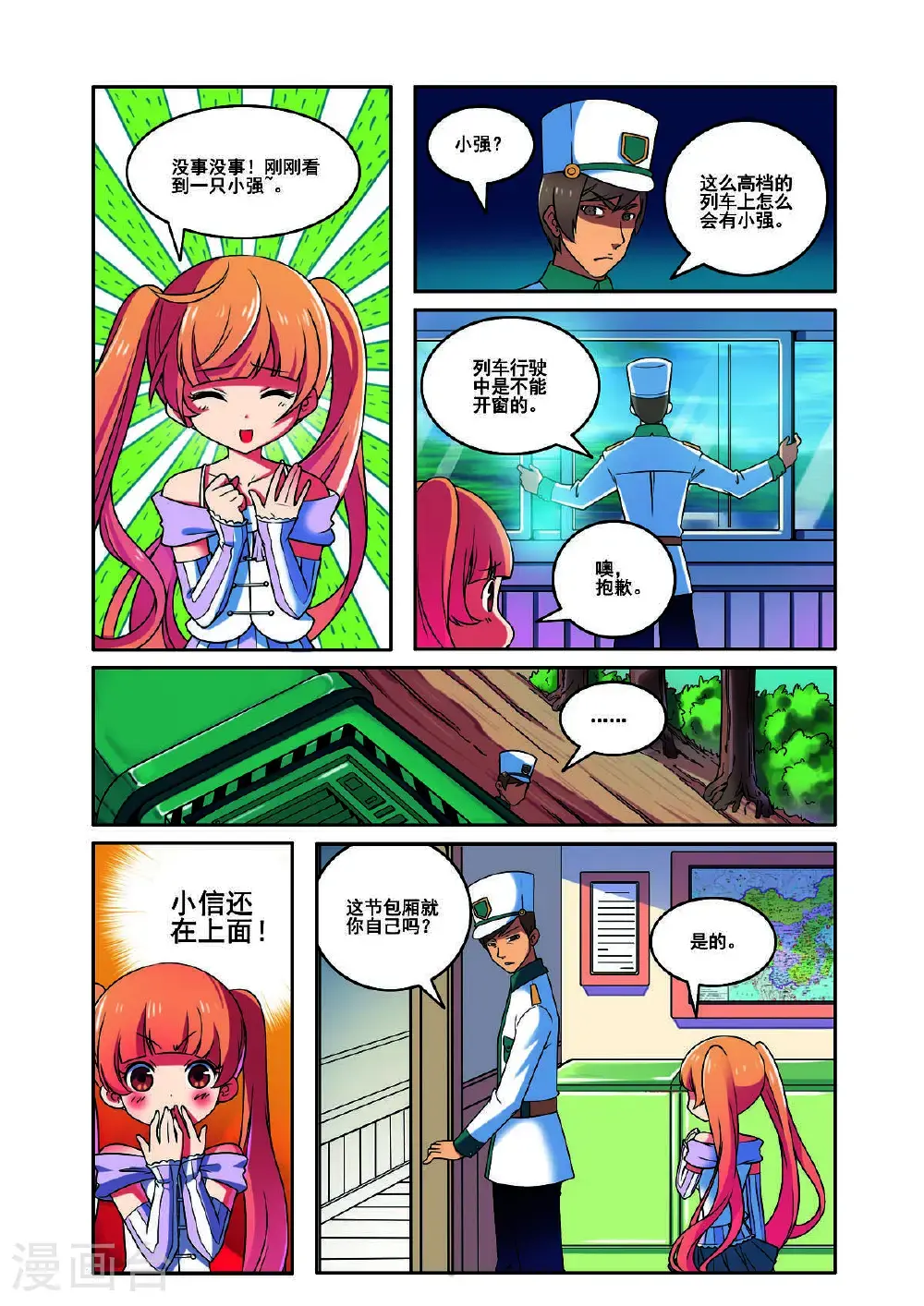 第168话0