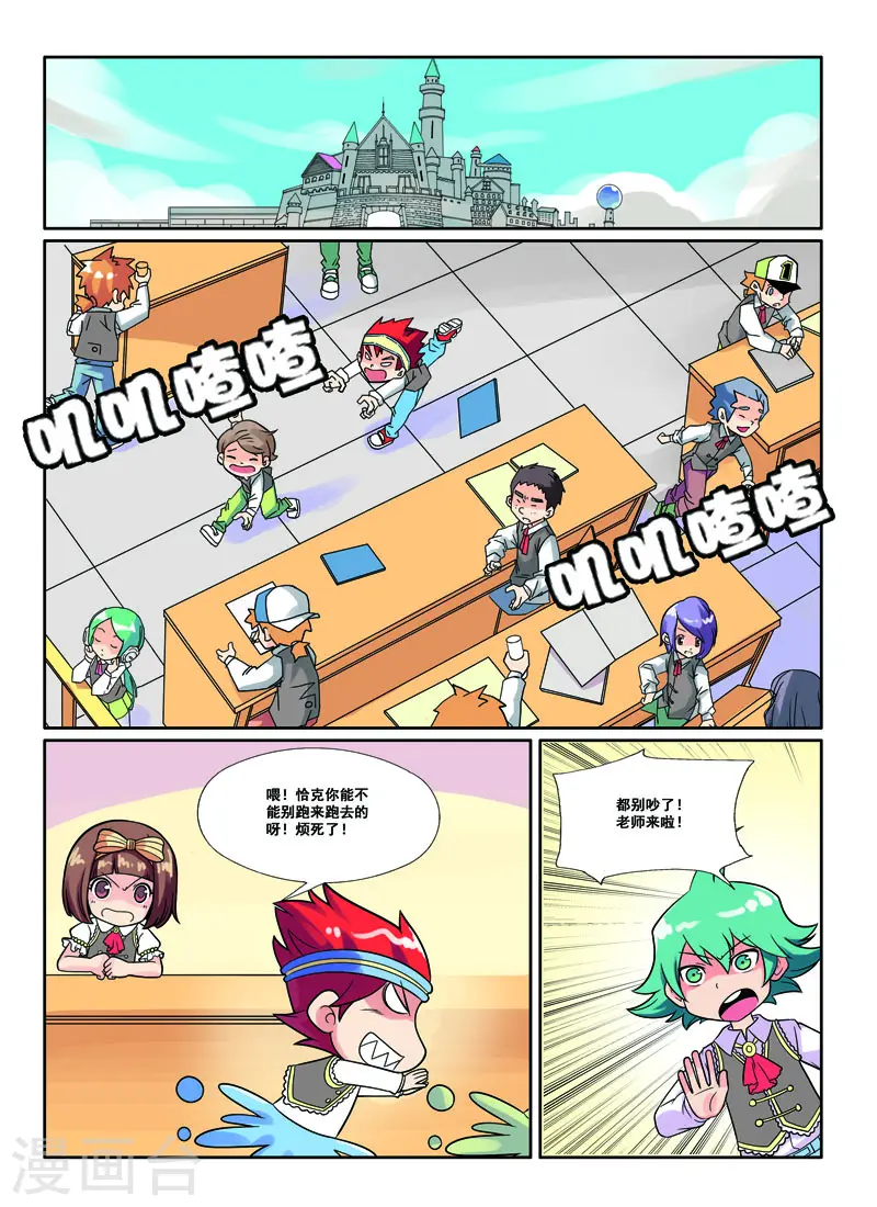 第42话1
