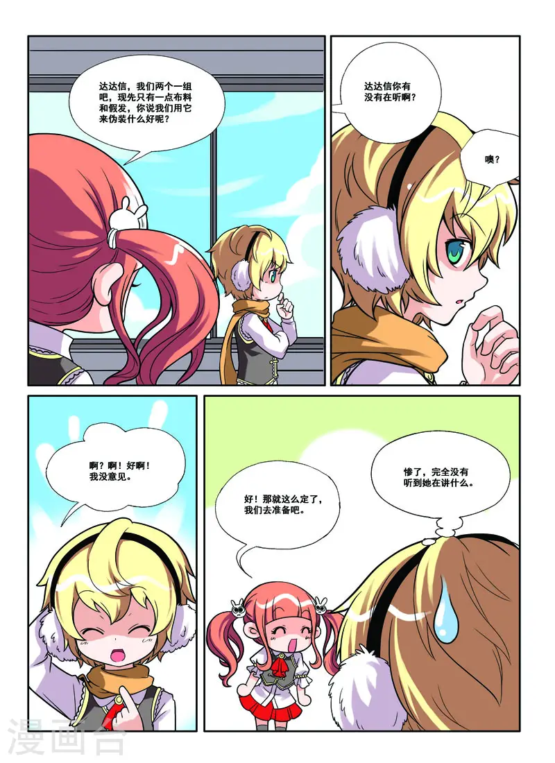 第45话1