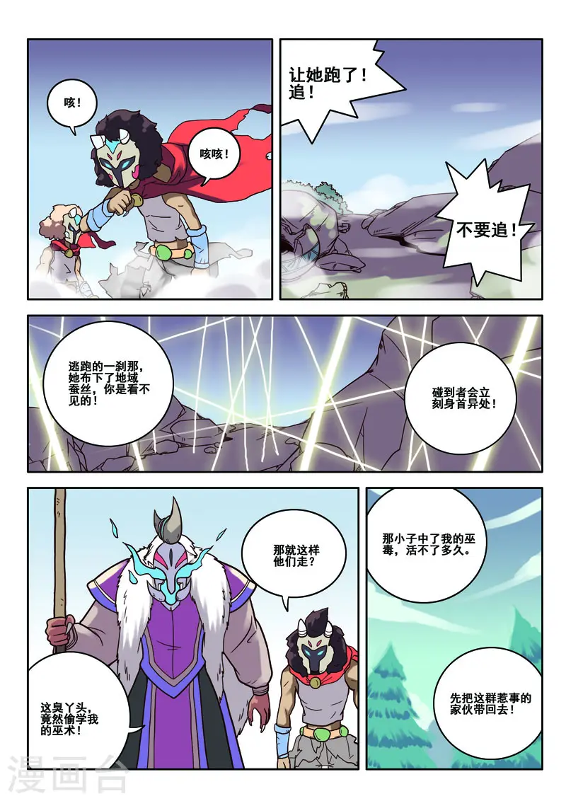 第68话1