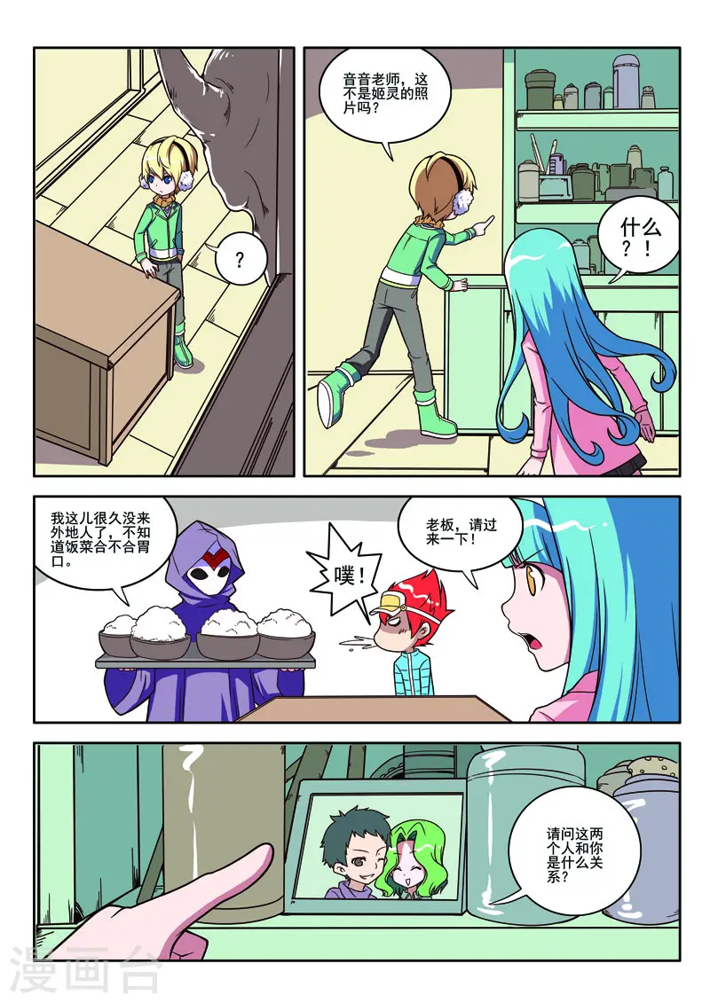 第79话1