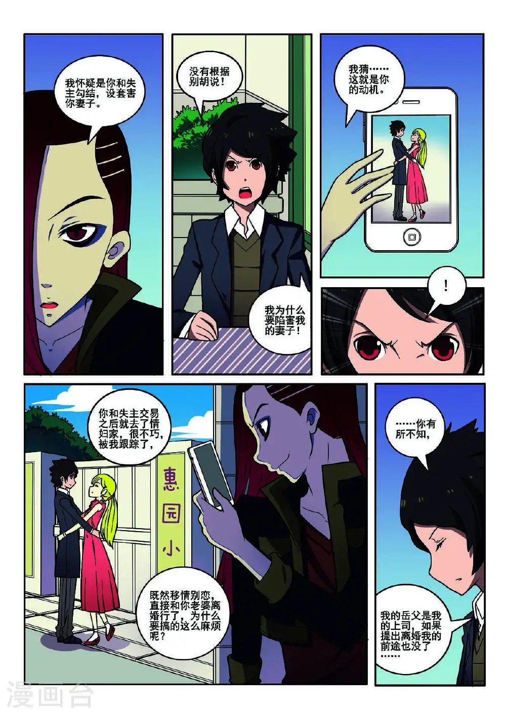 第114话1