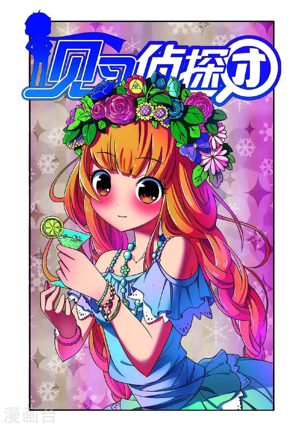第185话0