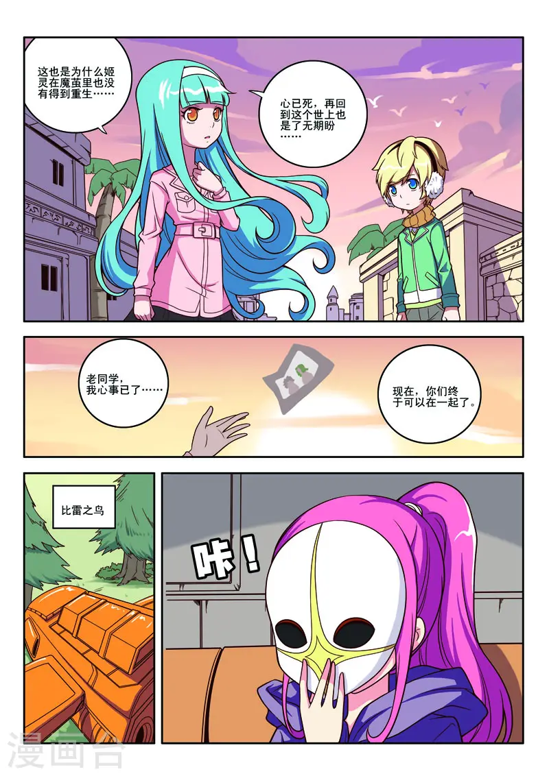 第81话0