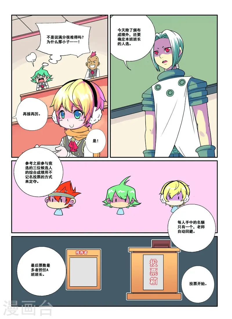 第40话2