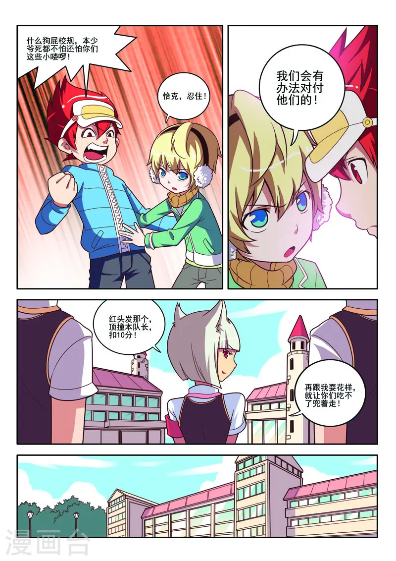 第84话1