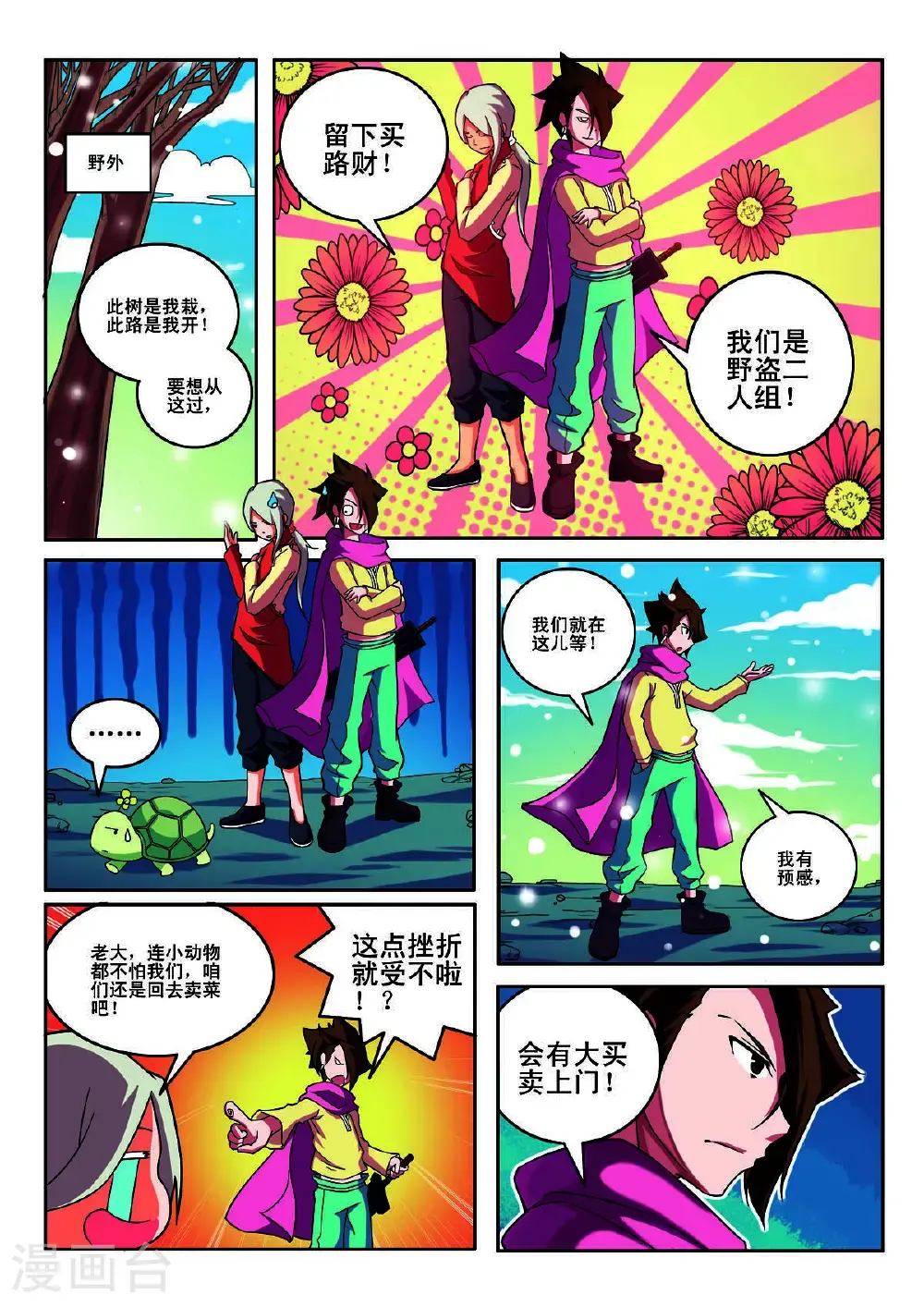 第145话0