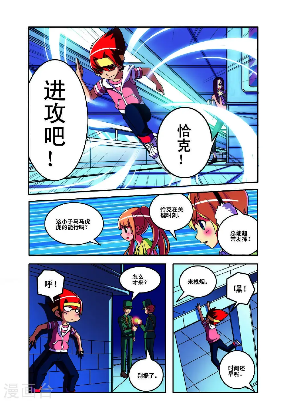 第162话0