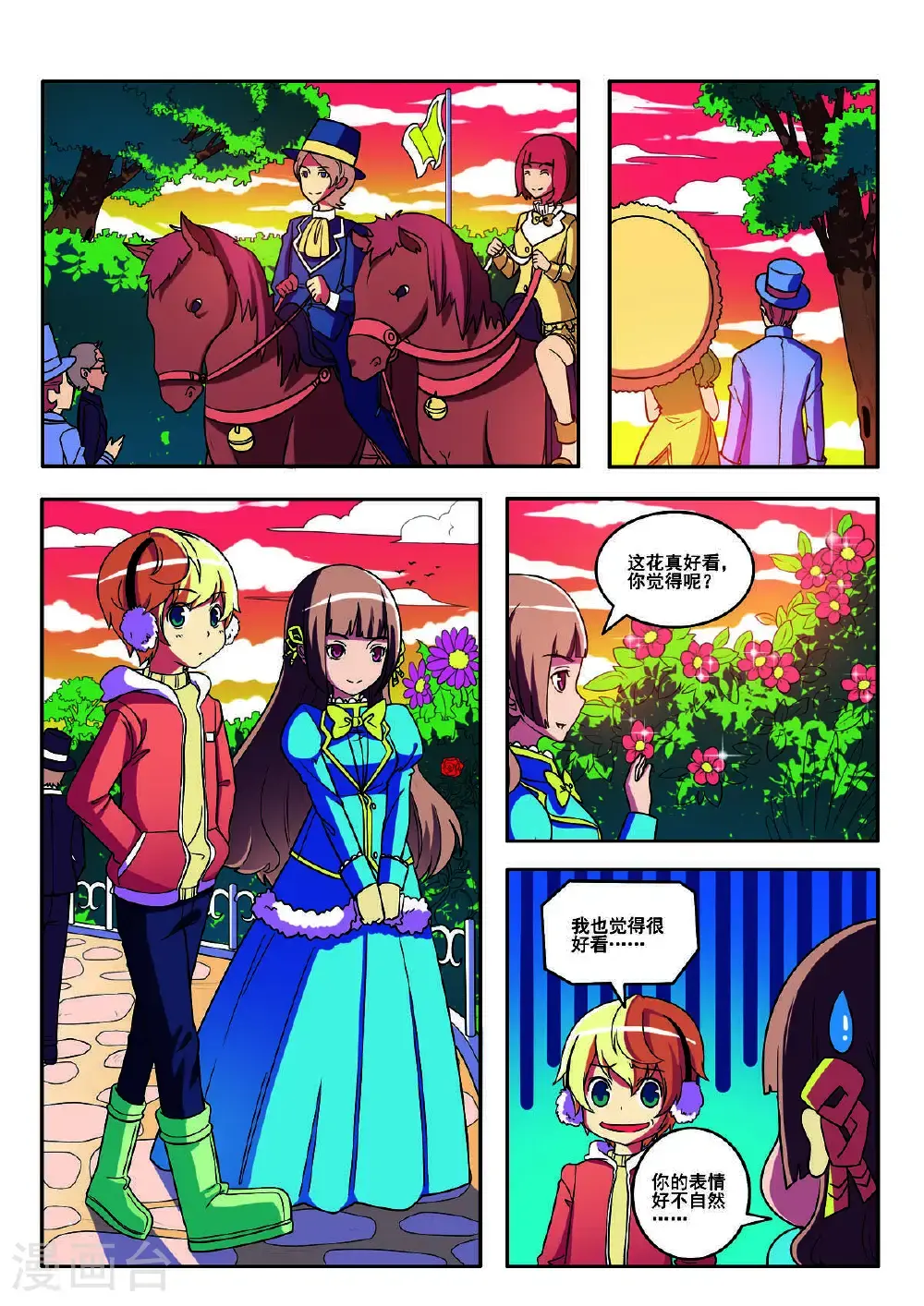 第154话0