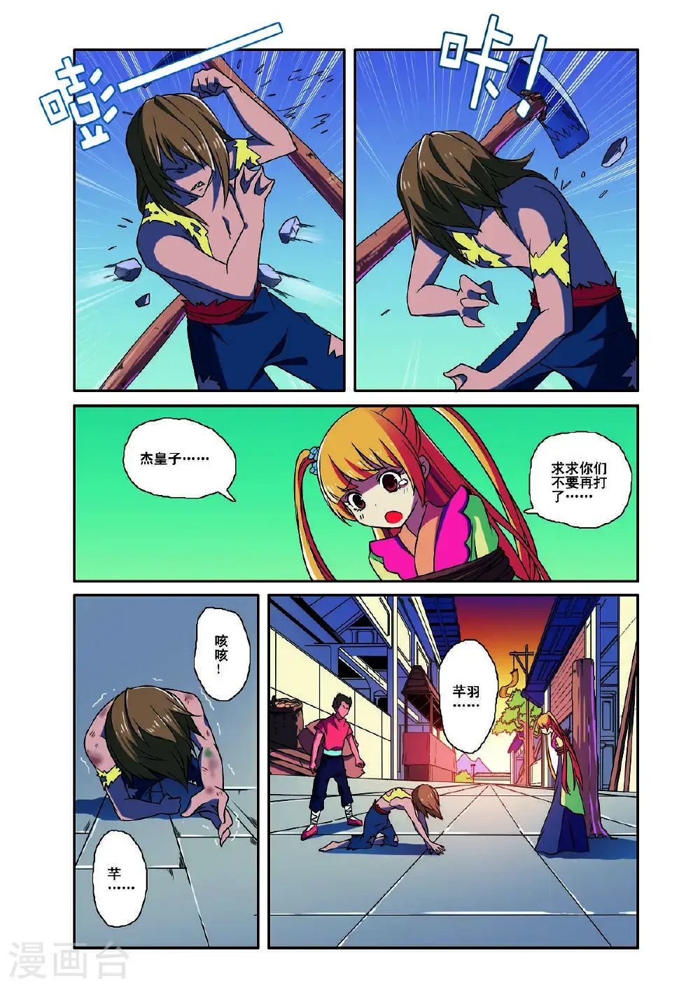 第187话1