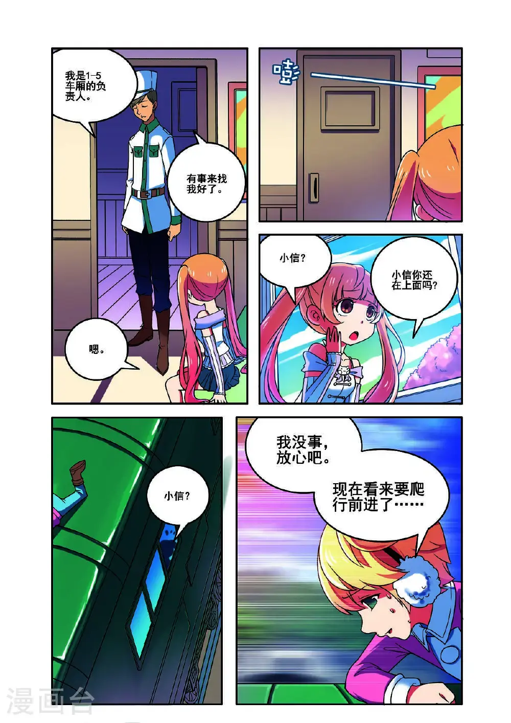 第168话1