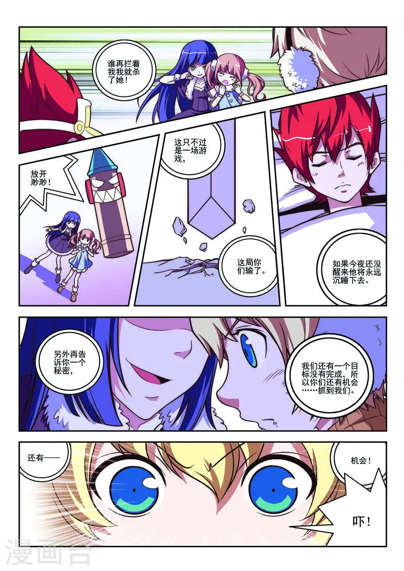 第91话1