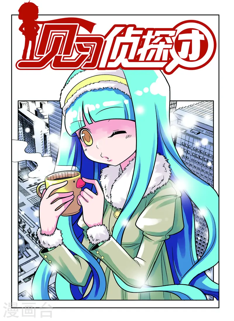 第46话0